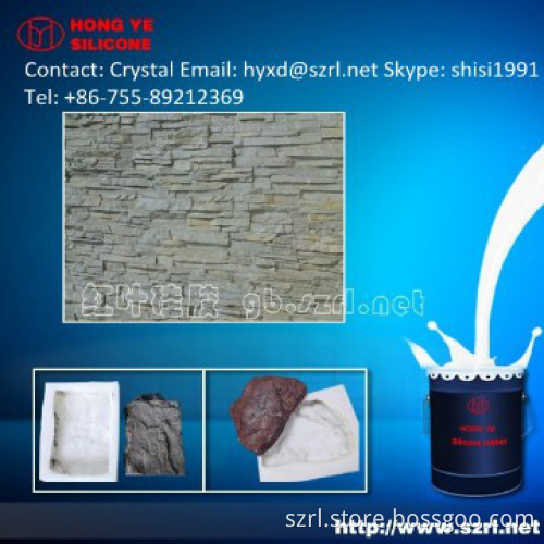 RTV-2 addtion cure silicone rubber for culture stone molding